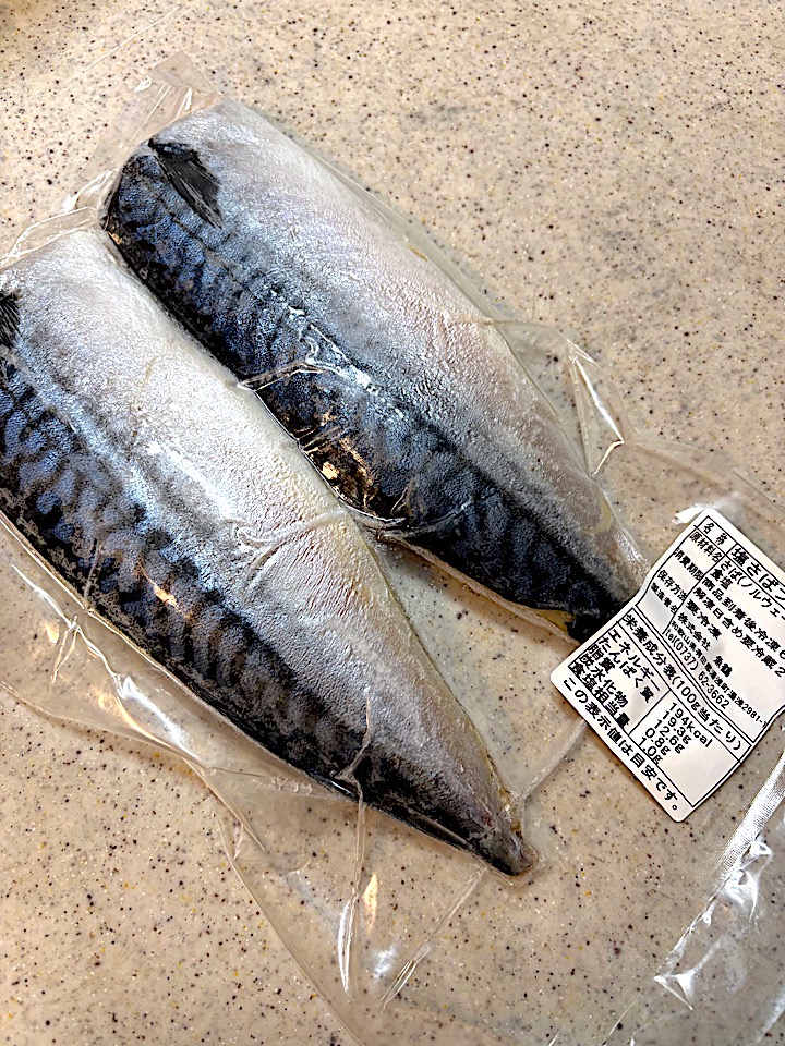 和歌山からお取り寄せした塩鯖